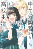 Vol. 19