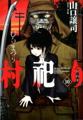 10권