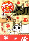 Vol. 5