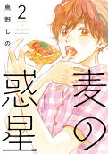 Vol. 2