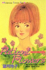 Patient flowers