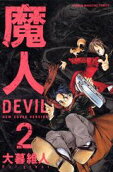 Vol. 2