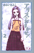 Vol. 2