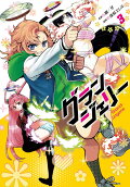 Vol. 3