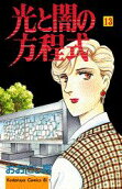 Vol. 13
