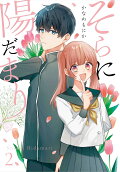 Vol. 2