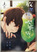 Vol. 5