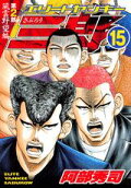 Vol. 15