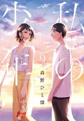 Vol. 9