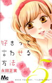 Vol. 5