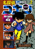 2권