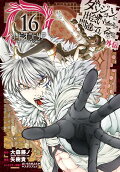 Vol. 16