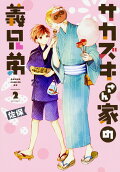 Vol. 2
