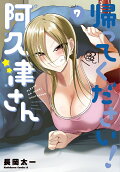 7권
