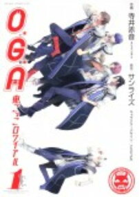 O*G*A Onigokko Royal