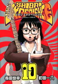 Vol. 10