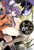 Vol. 7