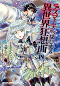 Vol. 18