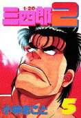 Vol. 5