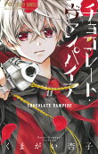 Vol. 11