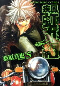 Vol. 5