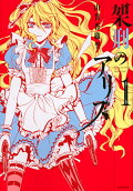 Vol. 1