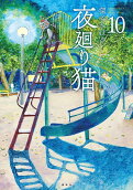 10권