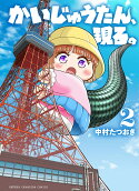 2권