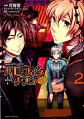 Vol. 2