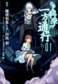 Vol. 1