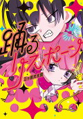4권