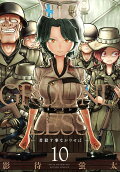10권