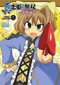 Vol. 12