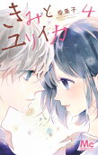 Vol. 4