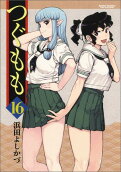 Vol. 16