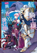 Vol. 15
