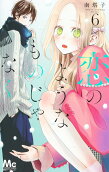 6권