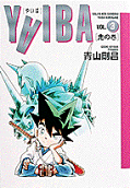 Vol. 3