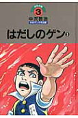 3권