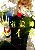 Vol. 4