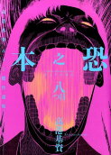 Vol. 8