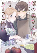 Vol. 10