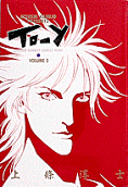 Vol. 3
