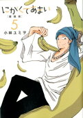 5권