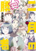 20권