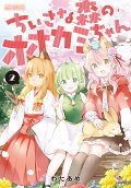 2권