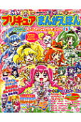 Vol. 5