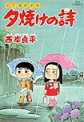 Vol. 33