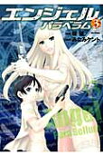 Vol. 3