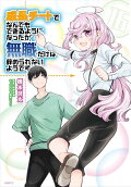 Vol. 16
